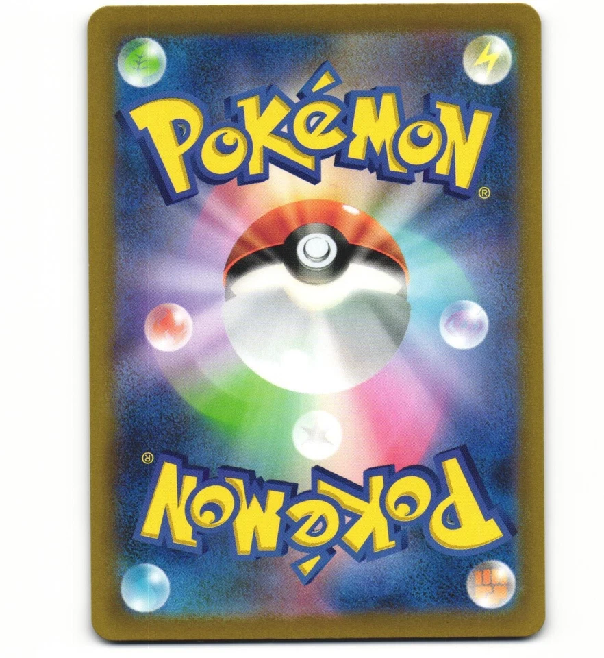 2022 Near Mint NM Pokemon Altaria AR 194/172 VSTAR Universe Japanese - Image 2 of 2