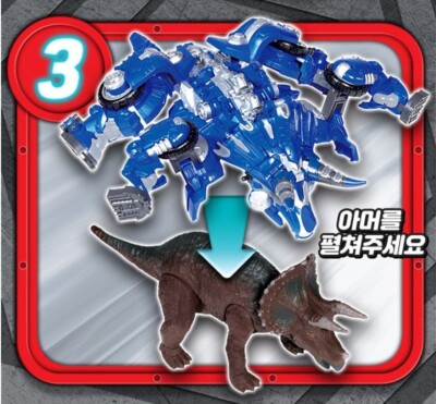 Express* Armored Saurus Triceratops DX Deluxe Sound Dinosaur