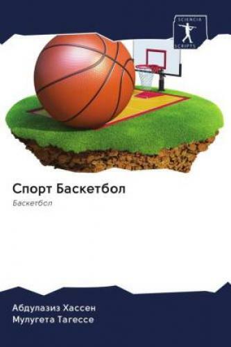 Thumbnail - Sport Basketbol Basketbol 6252