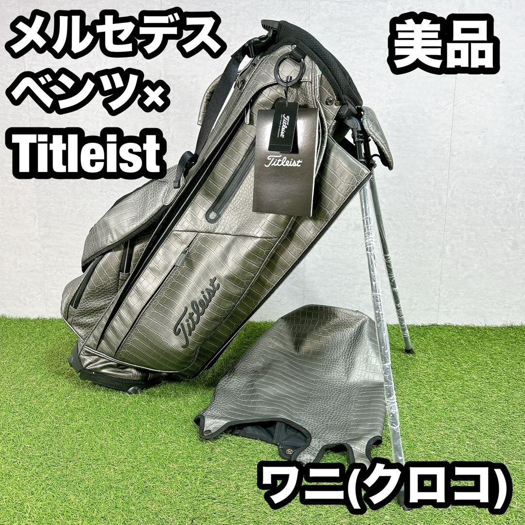 Titleist Crocodile Pattern Premium stand bag golf caddy bag