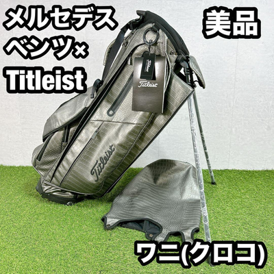 Titleist Crocodile Pattern Premium stand bag golf caddy bag