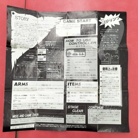 Famicom Software Batman SUNSOFT