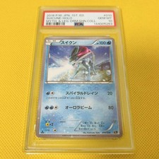 Suicune #10 Prices | Pokemon Japanese Dream Shine Collection