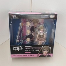 Kishimoto Lucia Raimu Model Number Assault Lily Gaiden Azone International Lxr02