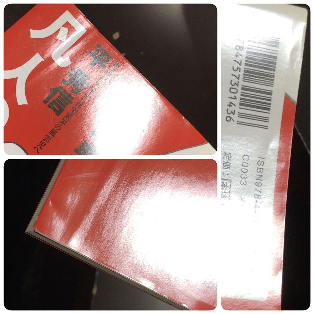 MIT　No12,13,14,15の4冊セット Kawasaki 92192-1360 TUBE