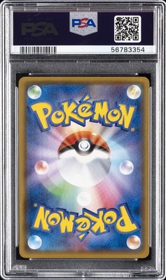 2016 POKEMON JAPANESE XY PROMO #294 FULL ART/MARIO PIKACHU PSA 10