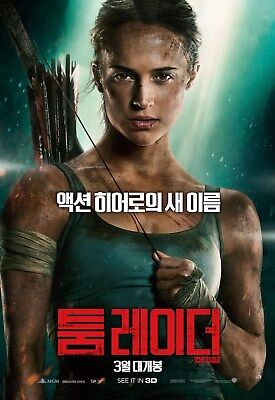 Filme tomb raider alicia vikander simle impressão arte lona cartaz para  sala de estar decoração da parede casa imagem - AliExpress