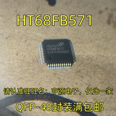HT68FB571 QFP-48 Package, Integrated Circuit, Quality Assurance #98HY