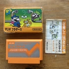* Japan Import - Mario Bros Small Box Pulse Label (Nintendo Famicom) No Manual
