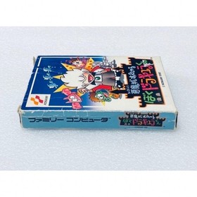 Akumajo Castlevania Special Boku Dracura Kun BOXED NES Famicom Japan