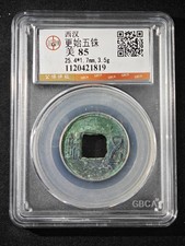 Western Han Dynasty Gengshi Wu Zhu GBCA 85 Bronze Coin UNC