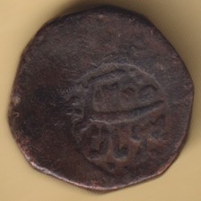 INDIAN PRINCELY STATES COPPER PAISA RARE COIN