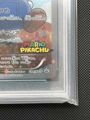 PSA 10 Mario Pikachu 294/XY-P Special Box Promo 2016 Pokemon Card