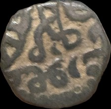 QARLUQID. Qarluq, AD 1224-1249. Copper Jital, Tye 346