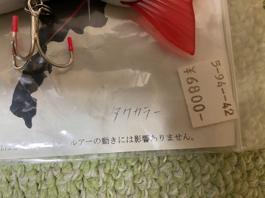 Roman Made Roman Trick Taku Color - Image 5