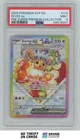 2025 Pokemon SVP BSP Super Premium Collection Eevee ex PSA 9 #174