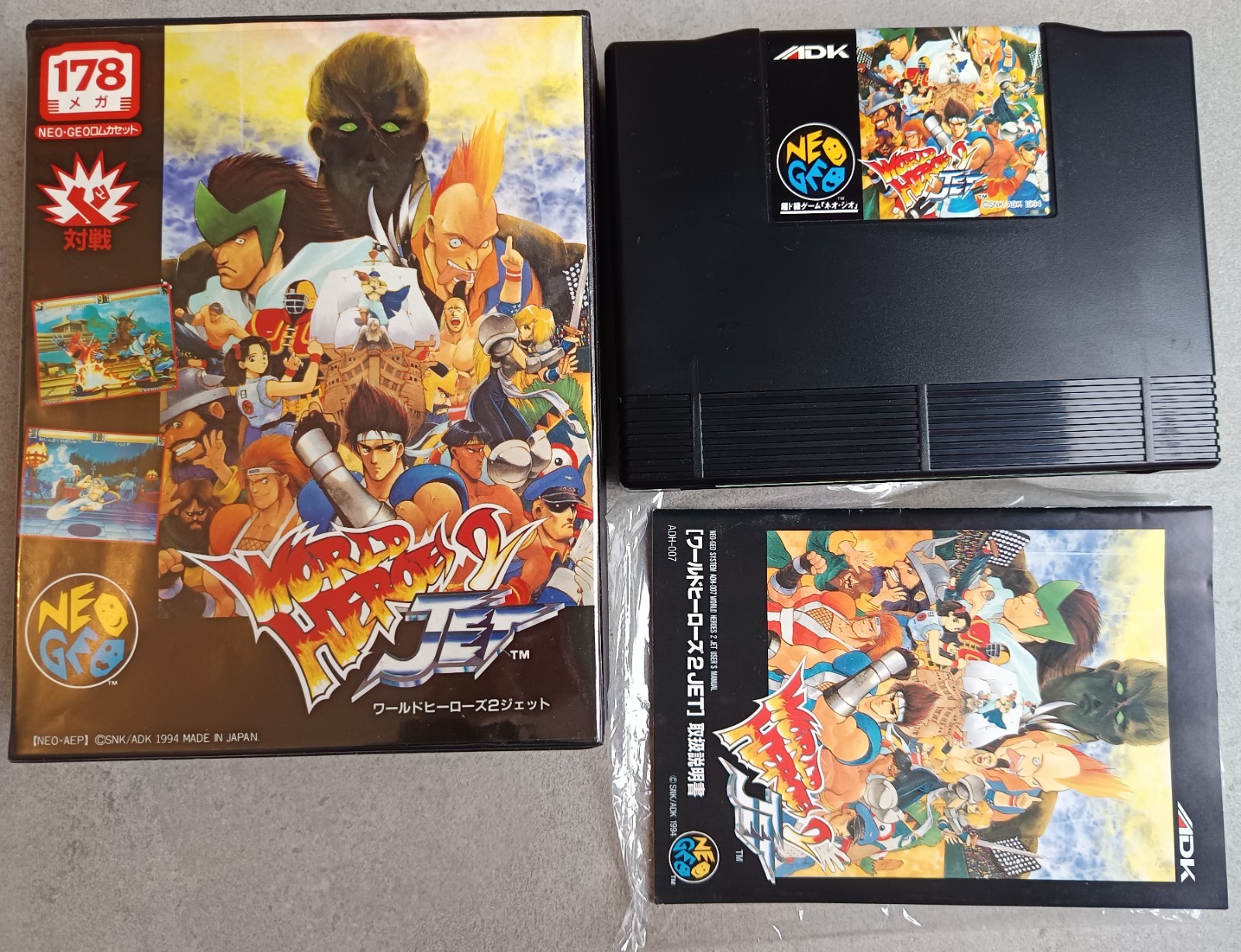 World Heroes 2 Jet neo geo aes jap