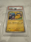 2024 POKEMON JAPANESE SV-P PROMO GYM EVENT CAMPAIGN #197 PIKACHU PSA 10