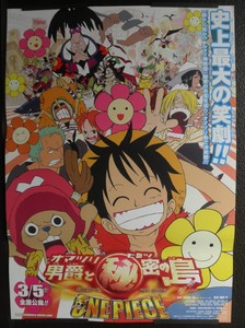 F Mamoru Hosoda Jp Manga One Piece Film 05 Omatsuri Danshaku Toei Cartel Ebay