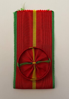 World Intellectual Property Organization Medal Ribbon. Off. (L124)
