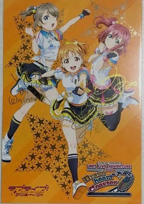 Love Live Sunshine Aqours Unit Live Adventure Cyaron Postcard Card Jpn F S Ebay