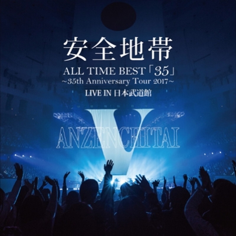 Anzen Chitai/ALL TIME BEST[35]-35TH ANNIVERSARY TOUR 2017- LIVE