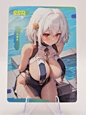 Sirius - Pink Beauties - Anime Waifu Trading Card - Goddess Story SSR