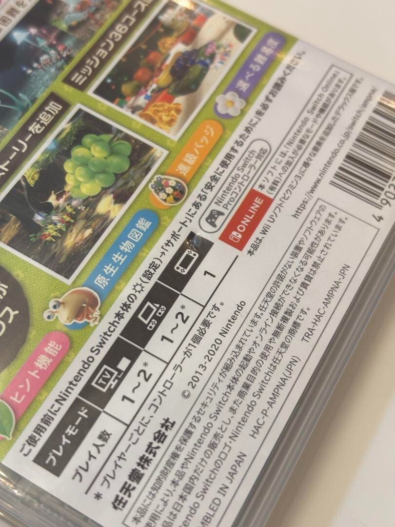 Pikmin 3 Deluxe - Nintendo Switch Used 45496594336| eBay