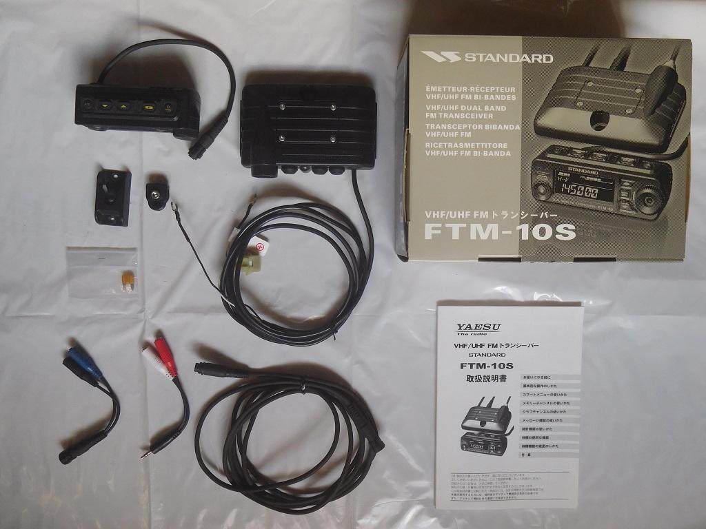 FTM-10S_YAESU_VHF/UHF FMトランシーバー　STANDARD Sdb16a6738ea94c3f80185b69de4ec