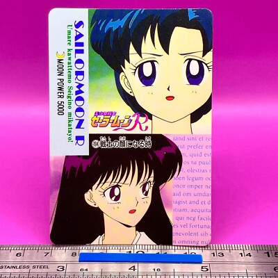 Mercury / Ami Mars / Rei Sailor Moon Carddass 194 AMADA Vintage