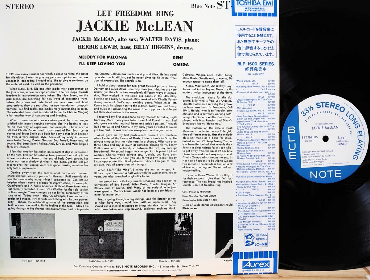 JACKIE McLEAN 