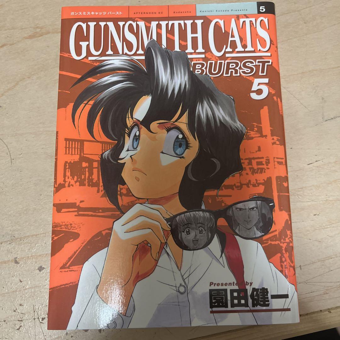 Gunsmith Cats Burst Complete Full Set Vol.1-5 Manga Comic