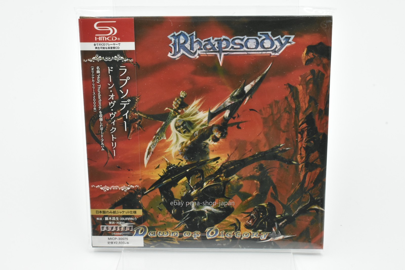 RHAPSODY-DAWN OF VICTORY -JAPAN Paper Sleeve SHM-CD