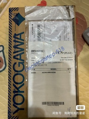 1PC NEW-OPEN-BOX AAI543-S50 Card   By  DHL/FedEx