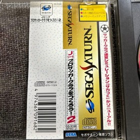 Sega Saturn Let create soccer club 2 Japan N2