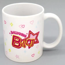 Mug/hot water cup B Komachi Mug "Movie "[Oshinoko] -The Final Act-"