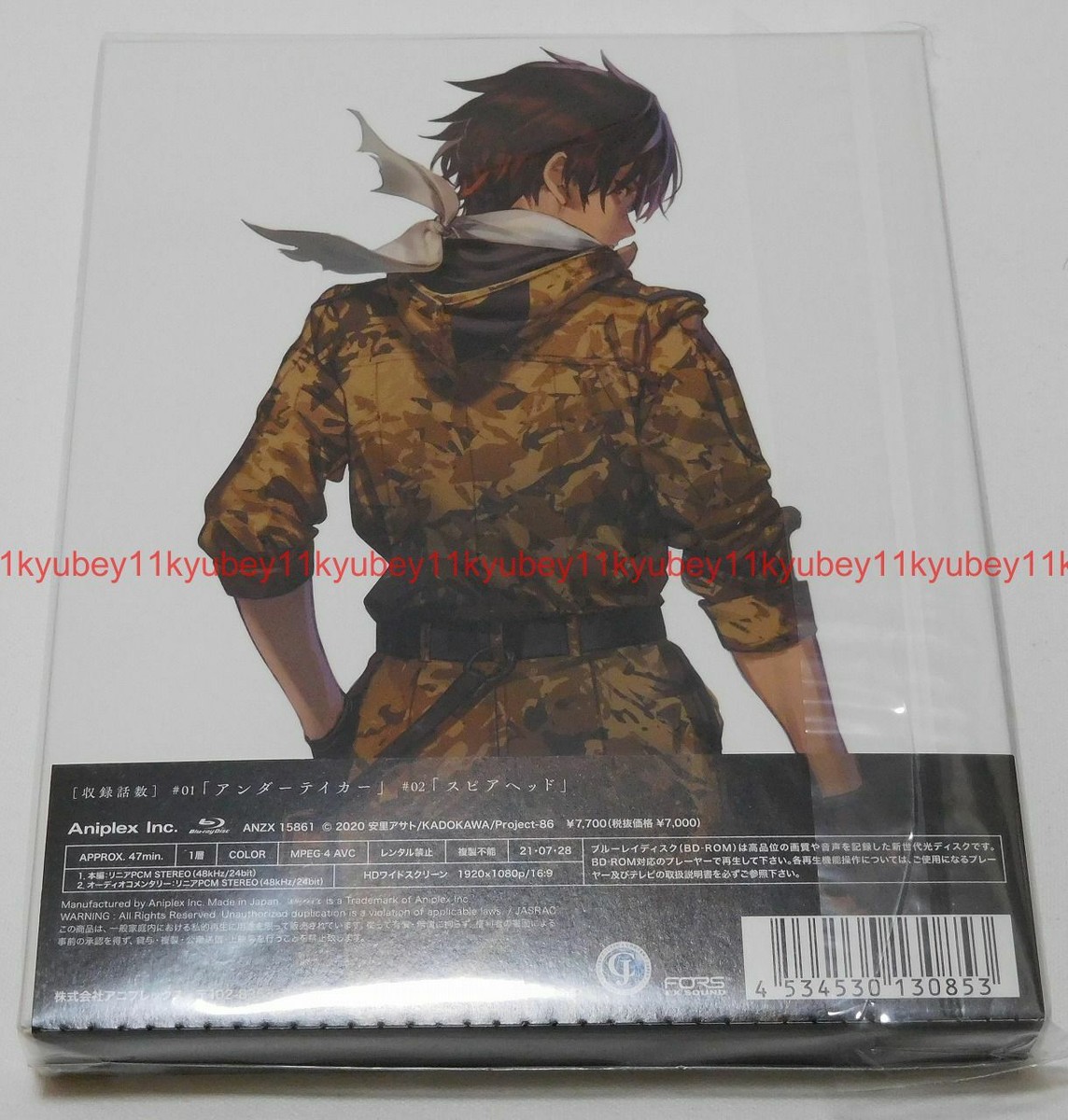 86 Eighty Six Vol.1 First Limited Edition Blu-ray Novel