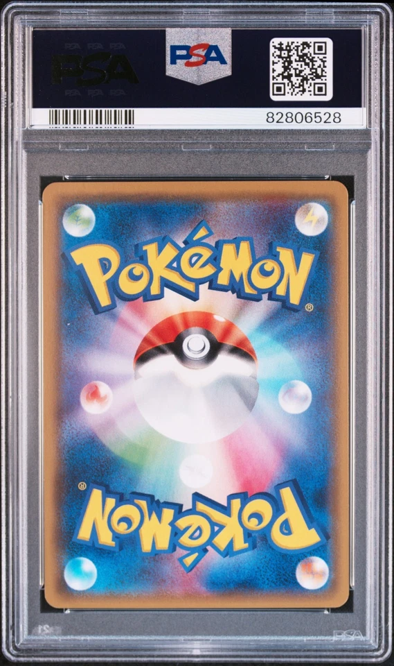 PSA 10 Parallel City 159/171 The Best of XY Reverse 2017 Japanese Pokemon Pop 40 - Image 2 of 3