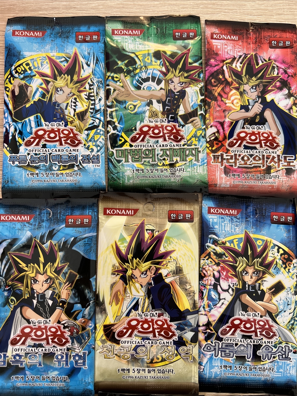 YuGiOh Stock Packs Packages Yugioh Card Sealed Pack Sealed Vintage Old Coreani eBay
