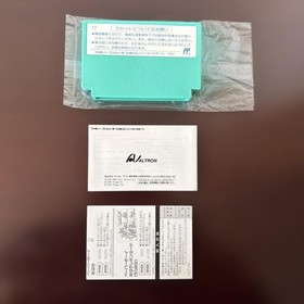 Perfect Paperboy Famicom Demon Altron #34a2f5