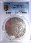 1893-CC MORGAN $1 SILVER DOLLAR COIN CARSON CITY MINT PCGS-XF NICE RARE DATE