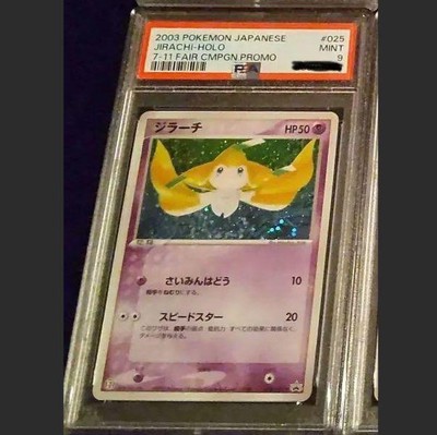 Prevenance-Sachi❁  Pokemon Card Japanese PSA9 Jirachi 7-Eleven Promo 025/ADV-P