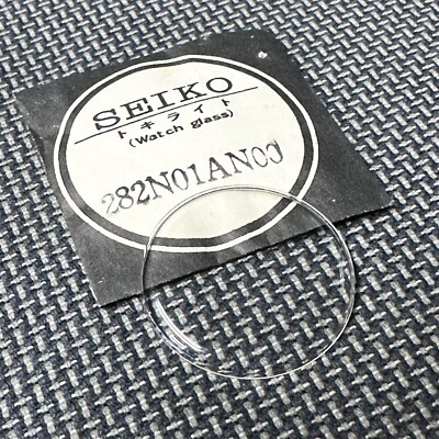 NOS GENUINE CRYSTAL FOR SEIKO DIASHOCK 6660-7000 6660-7010 NOS GENUINE CRYSTAL FOR SEIKO DIASHOCK 6660-7000 6660-7010