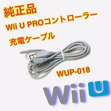Wii U Pro Controller Charging Cable Wup 018 For Sale Online