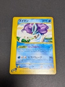 Suicune Card-e 030/092 2nd Expansion Town on No Map Normal Japanese Pokémon Card