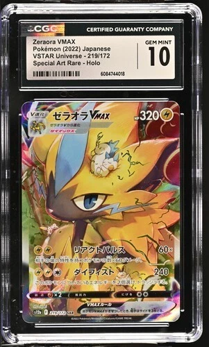 ゼラオラ VMAX FA #219 VSTAR UNIVERSE PSA10 Zeraora VMAX 219/172 S12a: Vstar Universe for sale | eBay