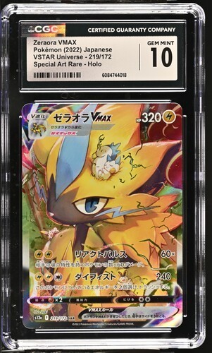 ⚡⚡ CGC 10 Zeraora VMAX 219/172 SAR VSTAR Universe s12a Pokemon Card