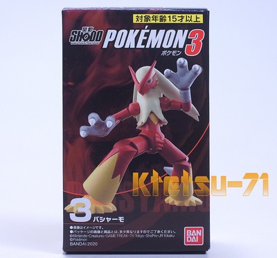 Animation Art Characters Psl Bandai Shodo Pokemon 3 Action Figure Lucario Darkrai Blaziken Tyranitar Dancecuestudio Com