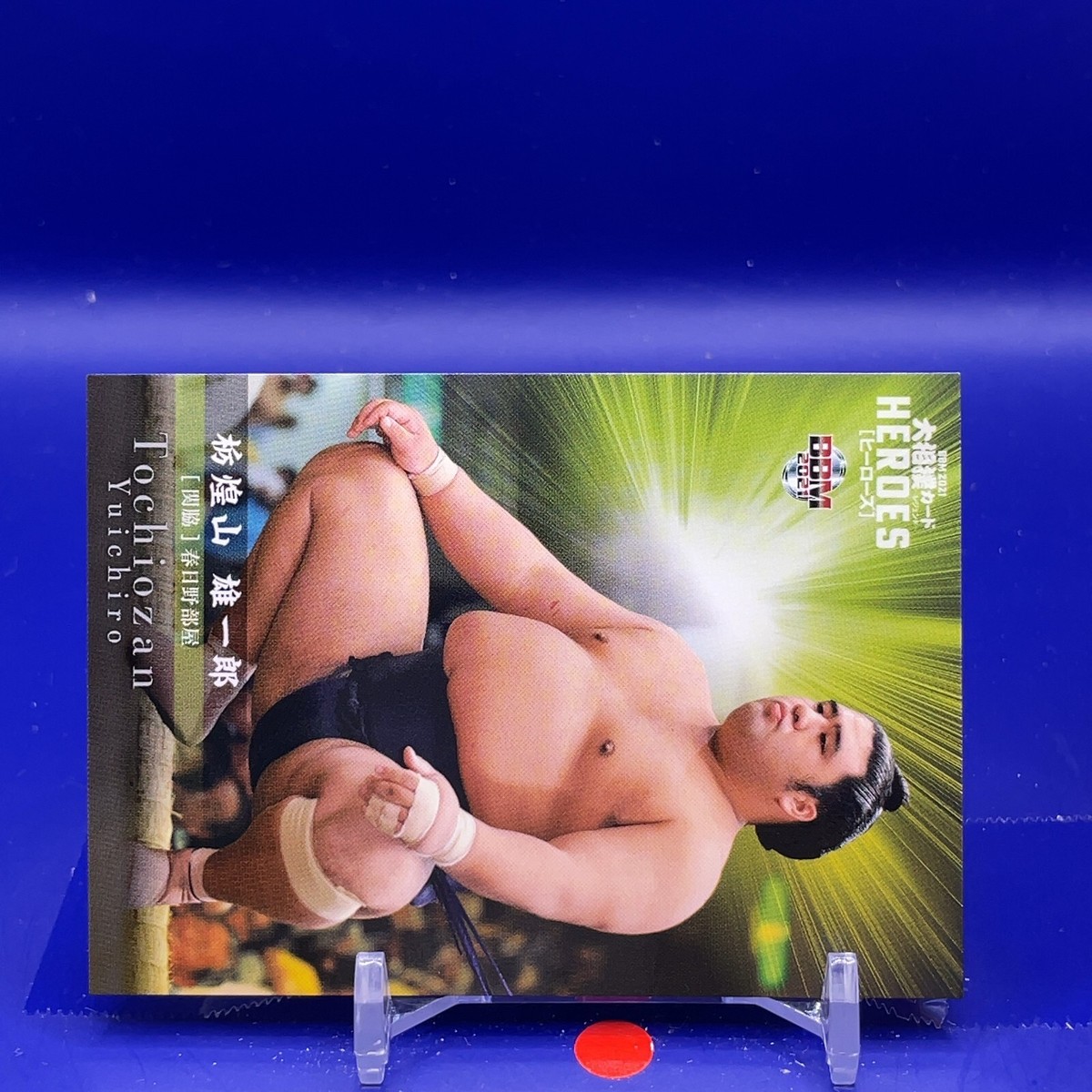 トレカ サニ サン Tochiōzan Yūichirō - BBM Sumo Wrestler Trading Card 2021