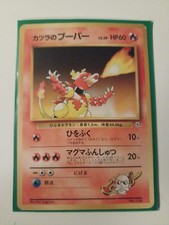 Blaine's Magmar No.126 Gym Heroes Pokemon card Rare Nintendo Japanese